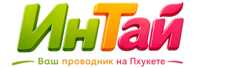 Ваш проводник на Пхукете: недвижимость, визы, бизнес | коПхукет-Кно 2026